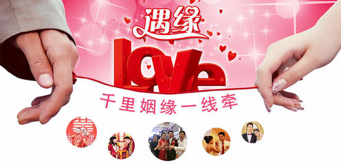 高端婚戀與婚禮策劃一站式服務(wù) 東莞遇緣網(wǎng)紅娘引領(lǐng)幸福新篇章